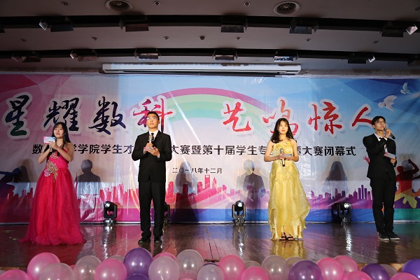 图为才艺大赛现场.jpg