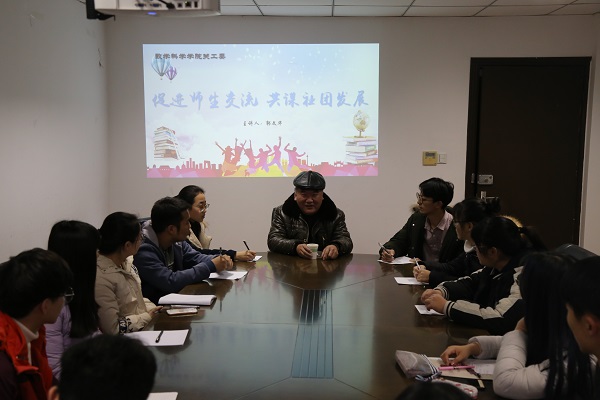 社团2.JPG 社团2.JPG
